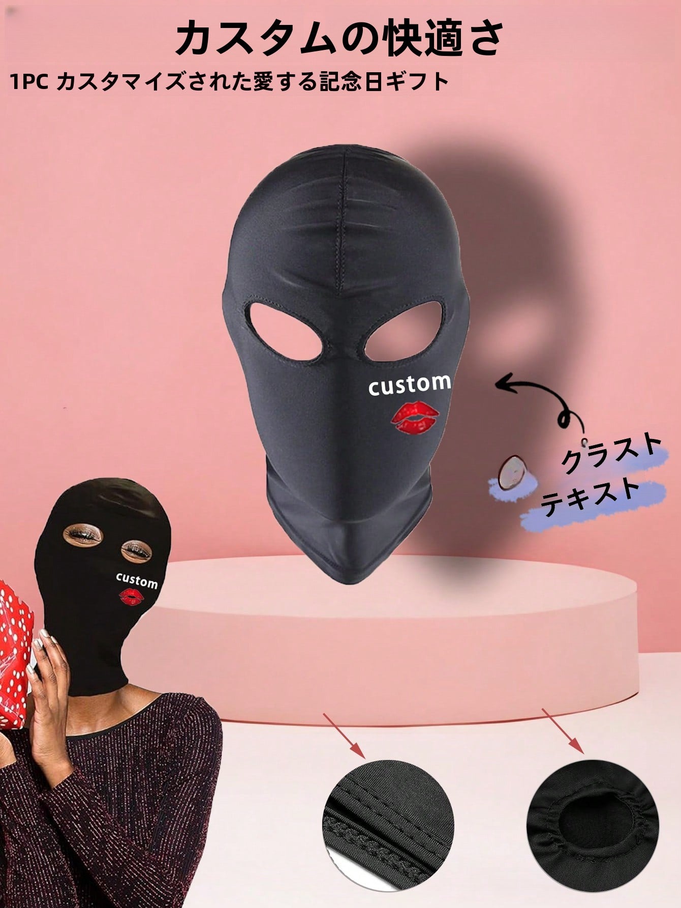1 PCSカスタマイズされた男性と女性のスキーマスク、カスタマイズされたテキスト、カスタマイズされた文字、排他的なカスタマイズされたマスク抗UV防風スカーフ、オートバイ、スノーボード、ロールプレイング、ハロウィーン、日焼け止めマスクに適しています