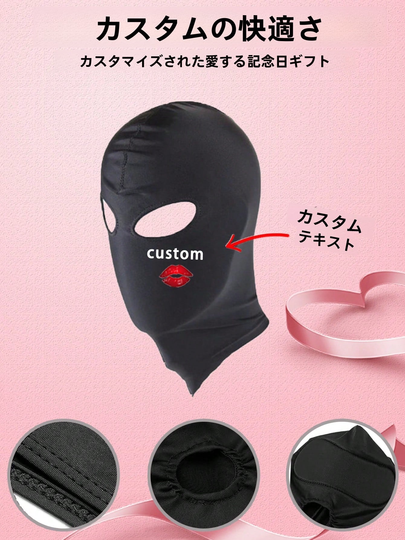 1 PCSカスタマイズされた男性と女性のスキーマスク、カスタマイズされたテキスト、カスタマイズされた文字、排他的なカスタマイズされたマスク抗UV防風スカーフ、オートバイ、スノーボード、ロールプレイング、ハロウィーン、日焼け止めマスクに適しています