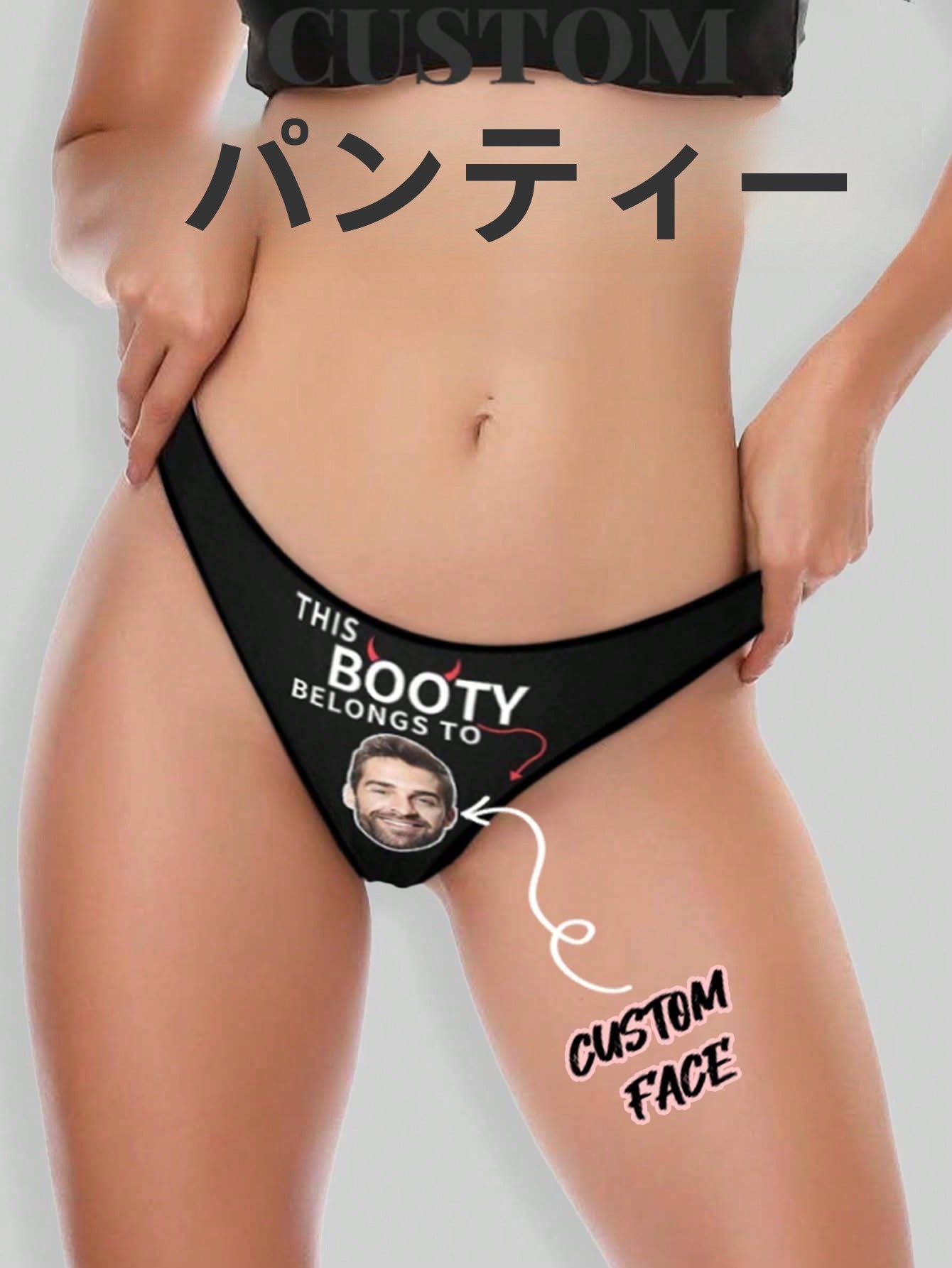 女性のカスタムブリーフ、カスタムフェイス、カスタム彼氏アバター女性のセクシーな下着ひもパーソナライズされたバレンタインデーのギフト